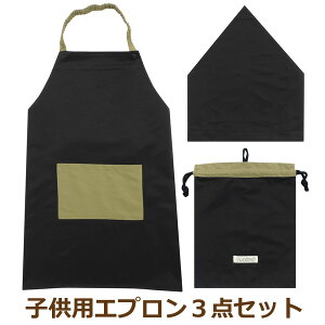 Gv Op В Zbg q LbY ̎q j̎q 3_Zbg ǂ S n Vv zFؑ 100`120cm 130`160cm KD-5 KD-1 set1430 lR|Xւ͑ WjA St  H