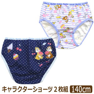  ̎q V[c pc fBYj[ LN^[ 2 Zbg 140cm `bvƃf[ set1432 Disney lR|Xւ͑ `bv&f[ q LbY WjA 2g Ci[ A_[EFA