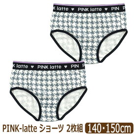 下着 女の子 ショーツ 2枚 セット 綿混 ダルメシアン 千鳥格子 同柄 2枚組140cm 150cm 151381240 151380240 set1457 PINK-latte ピンクラテ メール便は送料無料 子供 キッズ ジュニア インナー パンツ 肌着 レギュラー スタンダード アンダーウェア 小学生 中学生 2k5 ra-k