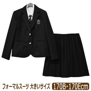 Ǝ X[c ̎q 傫TCY TCY B E tH[} X[c uU[ 170Bcm 170Ecm 23203E 93202P FlowFree t[t[ z֑  q tH[}X[c XJ[