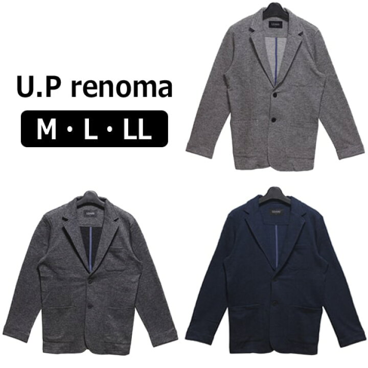 楽天市場】U.P renoma ジャケット M L LL 29グレー 49チャコール 67 