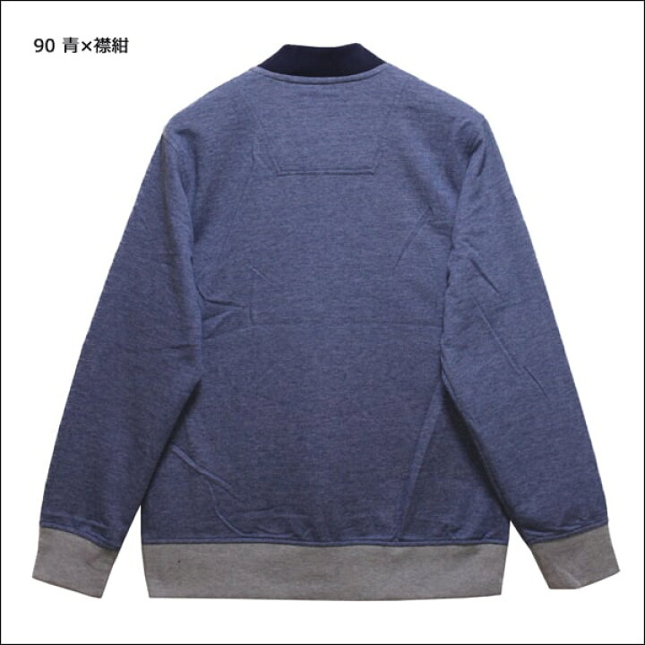 楽天市場 Piste スウェットブルゾン M L Ll 90青 襟紺 91紺 襟青 92灰 襟黒 93紺 襟黒 8132 9807 宅配便送料無料 ピスト メンズ 紳士 長袖 羽織り 上着 アウター スウェット ブルー ネイビー グレー ブラック 北海道と沖縄県ご注文不可 すまいるまこ 楽天市場 Piste スウェットブルゾン M L Ll 90青 襟紺 91紺 襟青 92灰 襟黒 93紺 襟黒 8132 9807 宅配便送料無料 ピスト メンズ 紳士 長袖 羽織り 上着 アウター スウェット ブルー ネイビー グレー ブラック 北海道と沖縄県ご注文不可 すまいるまこ
