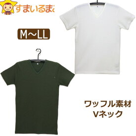 楽天市場 H M カットソー メンズファッション の通販 楽天市場 H M カットソー メンズファッション の通販