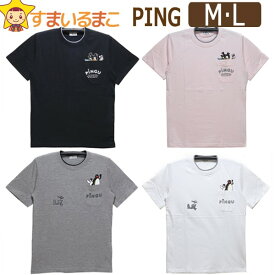 楽天市場 ピングー Tシャツ メンズファッション の通販