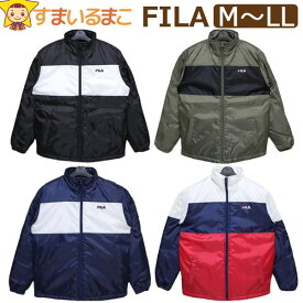 メンズ FILA 中綿 ジャンパー M L LL KH RD NV BK カーキ レッド ネイビー ブラック 441-366 フィラ 宅配便送料無料♪ 男性 紳士 あったか 防寒 長袖 アウター ジャケット 中綿ジャンパー 北海道と沖縄県ご注文不可 (51 ジャンバー