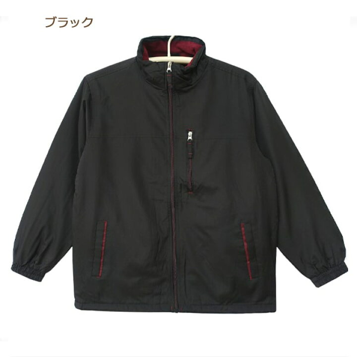 楽天市場】裏フリース ウインドブレーカー ジャケット 防寒 M L LL 