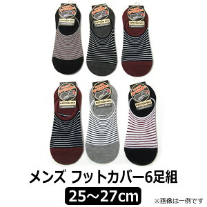 C Y {[_[ Jo[\bNX 6g 25-27cm F܂ set0518 [ւ͑ am j   C \bNX Zbg  zd100 ܂Ƃߔ 1000~|bL