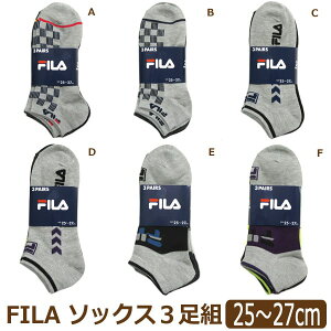 フィラ Fila メンズ靴下 通販 人気ランキング 価格 Com