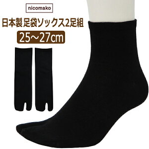 C Y {  \bNX 2g 25`27cm ubN set1229 nicomako jR}R lR|Xւ͑ am j   C ܃\bNX {w \bNX Zbg XN[\bN