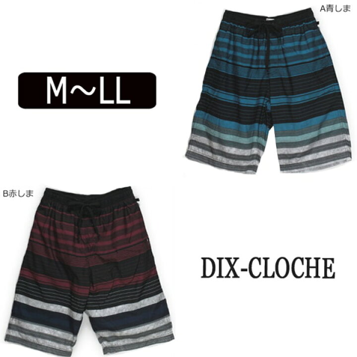 楽天市場 メンズ 水着 4758 Dix Cloche サーフパンツ A青しま B赤しま M L Ll メンズ 水着 大きいサイズあり サーフパンツ 海パン スイムパンツ メンズ水着 ボーダー ブルー レッド Zs710 Zs710 すまいるまこ