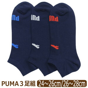 C Y PUMA v[} 3 Zbg V[g \bNX Xj[J[ A^Cv B^Cv   24`26cm 26`28cm set1334 [ւ͑ am j  3g Xj[J[ Ԃ  ܂Ƃ