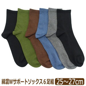 C Y ȍ WT|[g n[t \bNX 6 Zbg [N[ n F܂ 25cm`27cm set1375 [ւ͑ am j   6g N[\bNX [N[ 