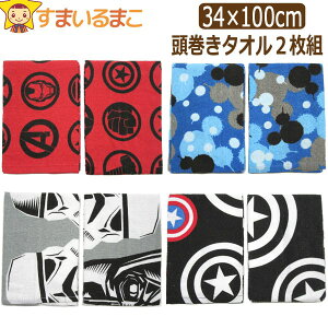 y݌Ɍz Y LN^[ O^Cv  ^I 2g  AxW[Y ~bL[}EX X^[EH[Y LveAJ set0942 fBYj[ }[x [ւ͑