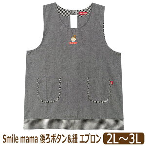 Gv ^ {^&Ђ X}C}} fB[X 傫TCY 2L`3L 15534 15535 15536 Smile mama lR|Xւ͑ 傫߃TCY  wl  `FbN n ؑ ㌋