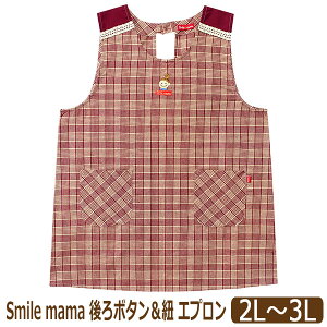 Gv ^ {^&Ђ X}C}} fB[X 傫TCY 2L`3L 15534 15535 15536 Smile mama lR|Xւ͑ 傫߃TCY  wl  `FbN n ؑ ㌋