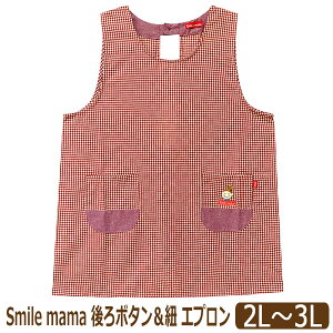 Gv ^ {^&Ђ X}C}} fB[X 傫TCY 2L`3L 15534 15535 15536 Smile mama lR|Xւ͑ 傫߃TCY  wl  `FbN n ؑ ㌋