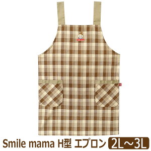 Gv H^ {^ 2iK X}C}} fB[X 傫TCY 2L`3L `FbN 15531 15533 Smile mama lR|Xւ͑ 傫߃TCY  wl  H^Gv {