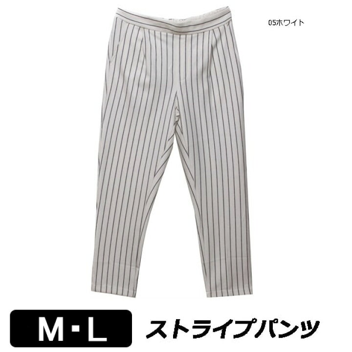 楽天市場 訳あり ストライプ柄パンツ M 9号 L 11号 ホワイト Cpc0019 M M O レディース 婦人 女性 パンツ ボトムス ロング パンツ ズボン ストライプ 白 E5r Yob2111 すまいるまこ