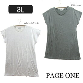 楽天市場 ページワン Pageone カラーカーキ Tシャツ カットソー トップス レディースファッションの通販