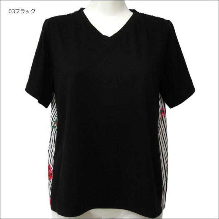 楽天市場】【在庫限り】 レディース 花柄ストライプ 切替 半袖シャツ M  