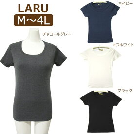 レディース 無地 半袖 Tシャツ M 9号 L 11号 LL 13号 3L 15号 4L 17号 オフホワイト ブラック ネイビー チャコールグレー WK-0068 LARU メール便は送料無料♪ 女性 婦人 大きいサイズあり トップス 半T カットソー 黒 紺 灰 白 2k5 zk210 yob2405 1000円 ポッキリ