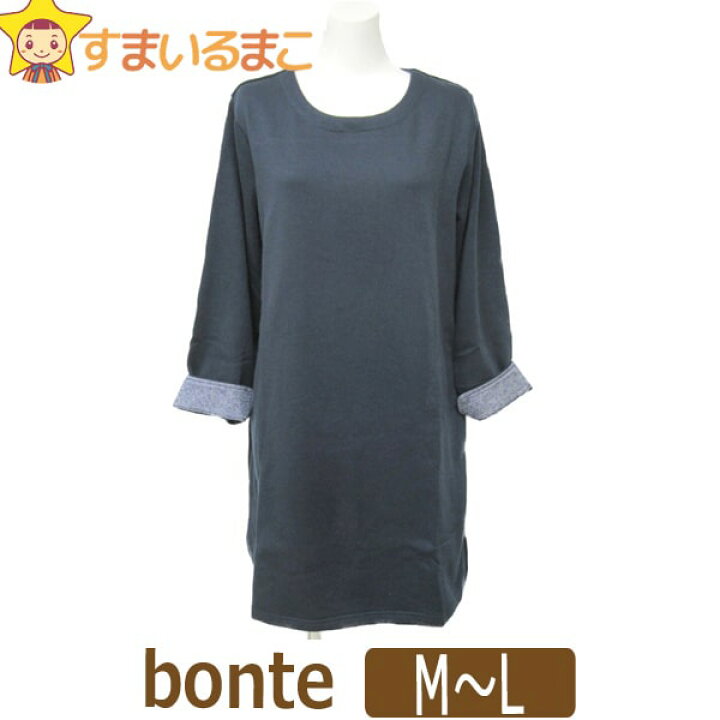 楽天市場 チュニック ワンピース 裏起毛 M L 9号 11号 ネイビー K 2971 Bonte レディース 婦人 女性 長袖 トップス ワンピ チュニックワンピ Ra K Zy010 Yob2111 すまいるまこ