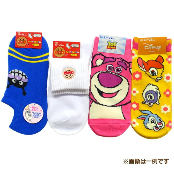 楽天市場】靴下 キャラクター レディース 女の子 ソックス 4足 セット 