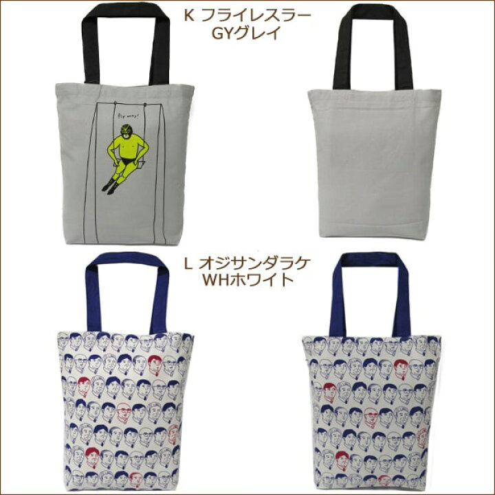 楽天市場 訳あり トートバッグ A B C D E F G H I J K L M N O 39 38cm B0404 レディース 女の子 子供 バッグ お買い物 トート バッグ トートバック キャンバス レジバッグ 手提げ 鞄 かばん