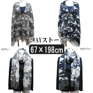 y݌Ɍz Xg[ |` 唻 2way fB[X 03O[ 85lCr[ t[TCY GMF7216 k0158 fB[X wl }t[ uPbg }t[ Ђ|   D  zss yob2