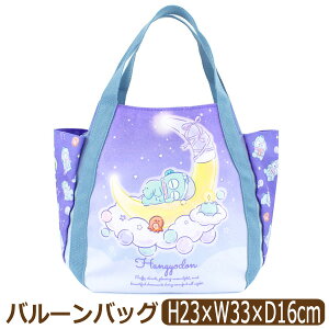 �����`�o�b�O �o���[���o�b�O �g�[�g�o�b�O �T�����I �L�����N�^�[ ���f�B�[�X ���̎q �V�i���� �|���|���v���� �}�C���� �L�e�B����� �N���~ �|�`���b�R �n���M���h�� �o�b�h�΂� b0490 S