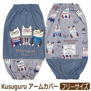 yiz A[Jo[ Ǝ L fB[X rJo[ Jo[ lR܂邯 lRU t[TCY 24-7506 Kusuguru NXOWp [֑ wl  r _ | 