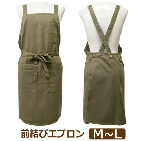 【sale セール】 エプロン 前結び 撥水加工 無地 バッグクロス レディース M?L B30356 k1182 メール便は送料無料 婦人 女性 大人 ノースリーブエプロン 前掛け 前リボン 料理 掃除 料理教室 保育士 zs110 yob2505