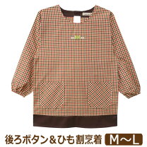 楽天市場】マリメッコ（割烹着・スモック｜エプロン・三角巾）：配膳 