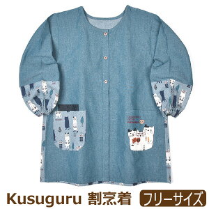 yiz B Gv fB[X L lR܂邯 OJ O䗃t t[TCY 23-6507 k1233 Kusuguru NXO [ւ͑ wl  ۂ ۂ O O{^