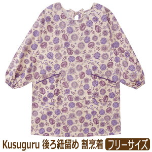 yiz B Gv fB[X {^jJ Ȗ ԕ Ђ t[TCY 21-2109 Kusuguru NXO [ւ͑ wl  ۂ ۂ Ԃ XbN 