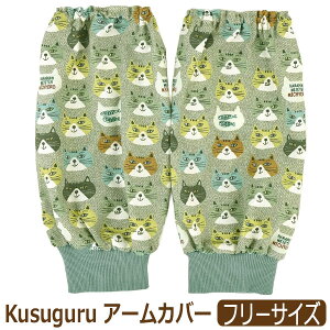 yiz A[Jo[ Ǝ L fB[X rJo[ Jo[ u ͂؂ ~` t[TCY 25-8055 Kusuguru NXOWp [֑ wl  r _ 