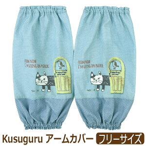 yiz A[Jo[ Ǝ L fB[X rJo[ Jo[ 悤 }`_ t[TCY 25-8020 Kusuguru NXOWp [֑ wl  r _ 