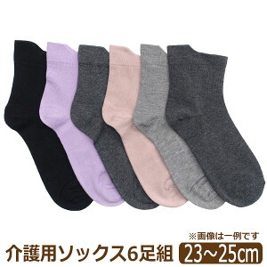 C fB[X p O ȍ SȂ  [N[ \bNX 6 Zbg 23`25cm ܂ n ԕ set1463 [ւ͑ wl   VjA  