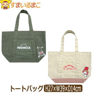 fB[X ̎q TI LN^[ g[g obO }CfB MMg[g102 Vi[ CNg[g105 |`bR PCg[g104 nMh HGg[g106 b0492 Sanrio q  obO L