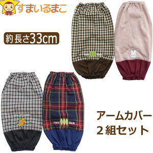 A[Jo[ rJo[ Jo[ 2g Zbg fB[X M`L F܂ 13070 set1270 wl  v[g 蕨 r _ |  K[fjO