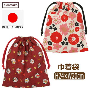 �󂠂� �y�݌Ɍ���z �В��� ���{�� ���񂿂Ⴍ �a�� �������� �|�[�` �ԕ� �l�R ���f�B�[�X ���̎q k1183 nicomako �j�R�}�R �l�R�|�X�ւ͑������� �җ�j�� ���� �� ��l ���i�� ���󒠓��� 