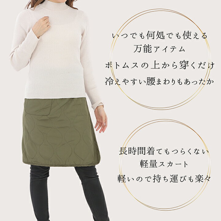 楽天市場】巻きスカート 防寒 レディース NATURIC 裏ボア 薄手 ひざ丈  