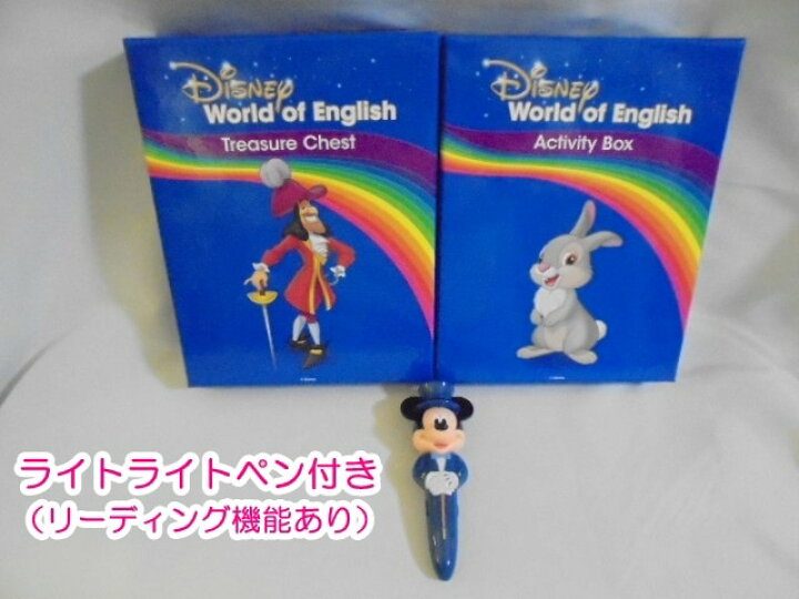 楽天市場】送料無料！h6634【中古】【2019年4月17日発売 リニューアル 