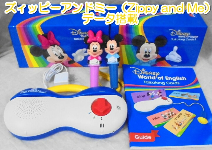 楽天市場】送料無料！h6730【ジッピーアンドミー（Zippy and Me）の 