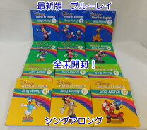 楽天市場】dwe シングアロング（教材｜キッズ用教材・お道具箱 