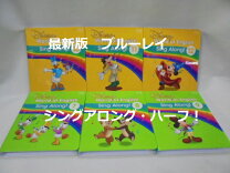楽天市場】ディズニー シングアロング dvdの通販