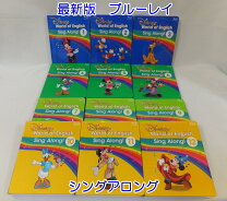 楽天市場】dwe シングアロングの通販