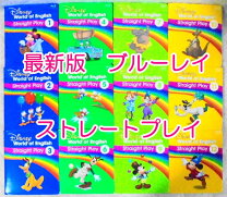 楽天市場】dwe ストレートプレイ 字幕の通販