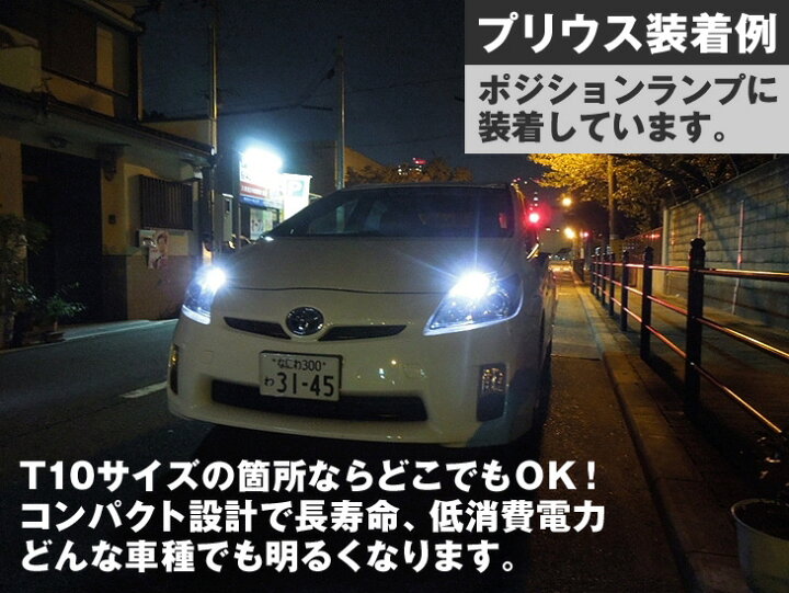 楽天市場 日亜化学 Led T10 570gs K1 ポジション シビックタイプrユーロ ステップワゴン ステップワゴンスパーダ ストリーム ゼスト Ledのお店 まめ電 楽天市場 日亜化学 Led T10 570gs K1 ポジション シビックタイプrユーロ ステップワゴン ステップワゴンスパーダ ストリーム ゼスト Ledのお店 まめ電