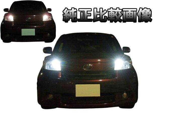 楽天市場 T10 Led ポジション 車検対応 1 5w 2個1セット ウェッジ球 T10ledバルブ 車幅灯 ポジションランプ ライセンスランプ スモールランプ Ledヘッドライトに合うt10 ルームランプ 白 ホワイト Ledのお店 まめ電 楽天市場 T10 Led ポジション 車検対応 1 5w 2個1セット ウェッジ球 T10ledバルブ 車幅灯 ポジションランプ ライセンスランプ スモールランプ Ledヘッドライトに合うt10 ルームランプ 白 ホワイト Ledのお店 まめ電